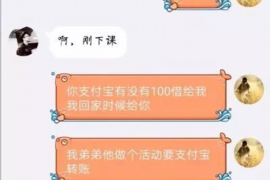 顺利拿回253万应收款